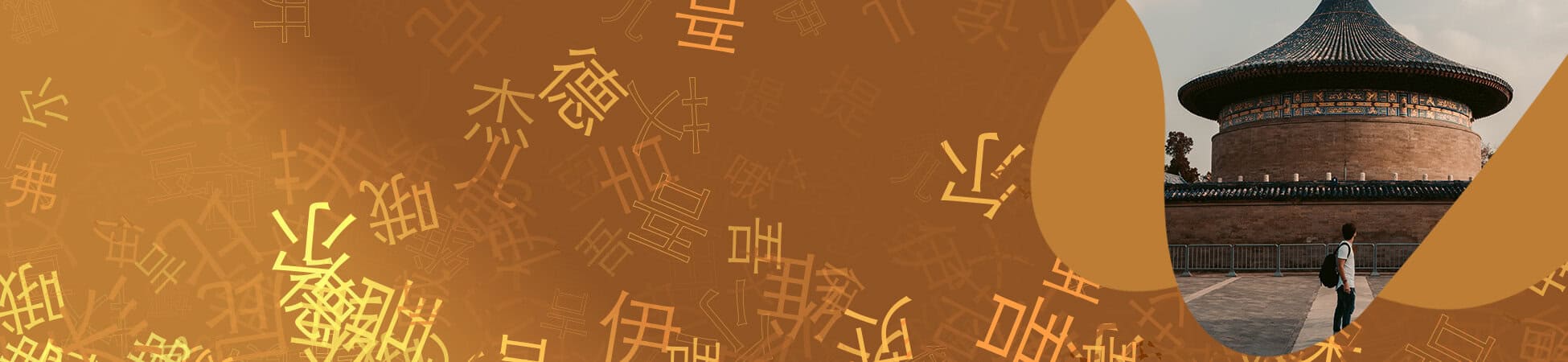 Mandarin 1 – Audios