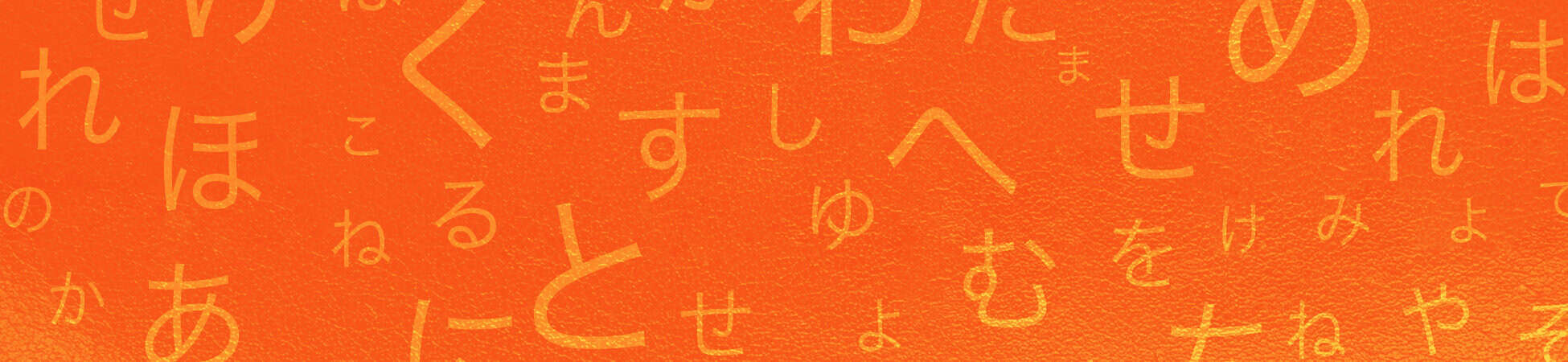 Japanese Intro Workbook