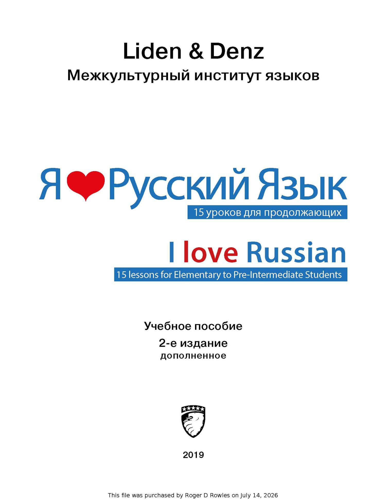 I love Russian A2