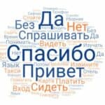 Logo del gruppo Zara – Russian – Ron